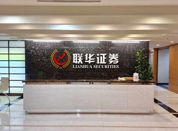 股票在线查询_配资帝国_黄金期货配资